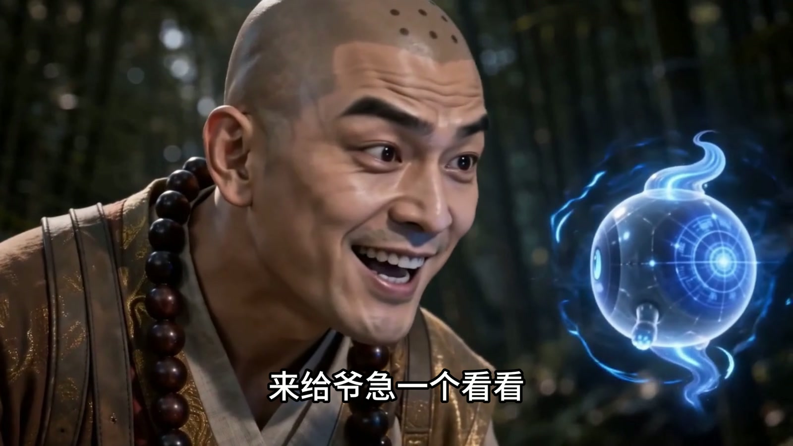 《西游系统》AI神话IP短剧画面